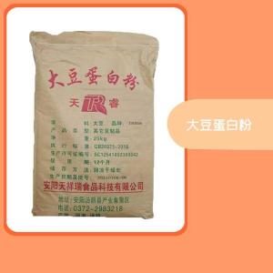 大豆蛋白粉食品级 植物提取物