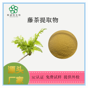 藤茶提取物 二氢杨梅素50%