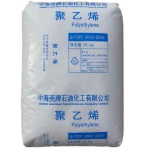 LDPE 惠州中海壳牌 2426K 低摩擦 密封性好