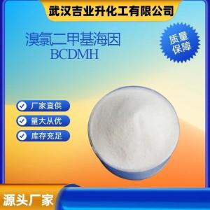 溴氯海因