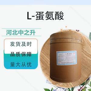 L-蛋氨酸用途與用量