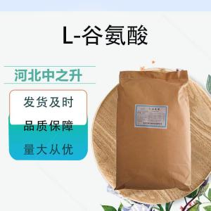 L-谷氨酸用途與用量