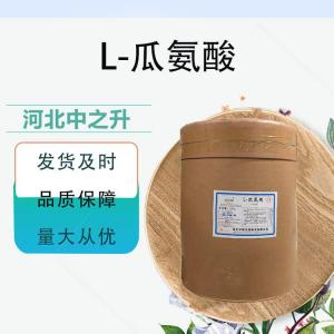 L-瓜氨酸用途與用量