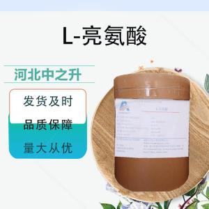 L-亮氨酸用途與用量
