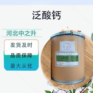 泛酸鈣用途與用量