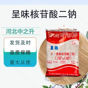 呈味核苷酸二鈉用途與用量