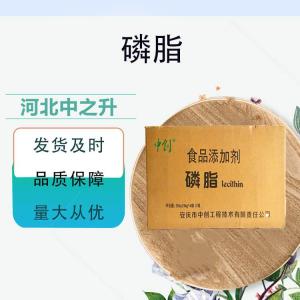 磷脂用途與用量