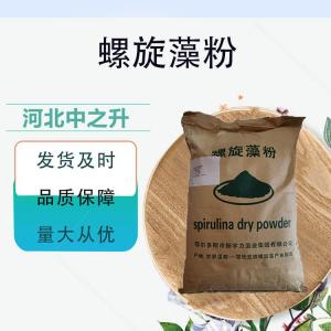螺旋藻粉用途與用量