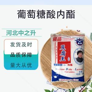 葡萄糖酸內酯用途與用量