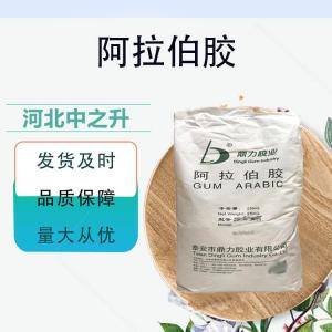 阿拉伯膠用途與用量