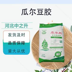 瓜爾豆膠用途與用量