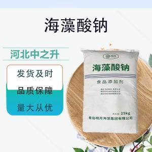 海藻酸鈉用途與用量