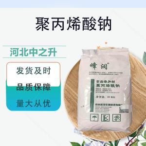 聚丙烯酸鈉用途與用量