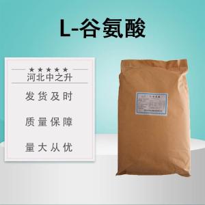食品级L-谷氨酸