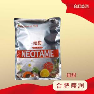 纽甜 食品级甜味剂 烘焙糕点糖果罐头高倍甜味剂