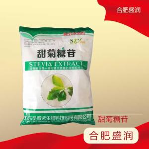 甜菊糖苷食品级 甜菊糖甜叶菊提取物