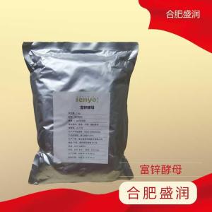 富锌酵母 酵母锌 锌元素 营养补充剂