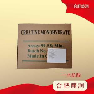 一水肌酸食品级营养强化剂肌酸