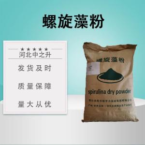 食品級螺旋藻粉