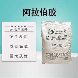 食品級阿拉伯膠