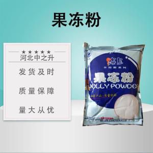 食品級果凍粉