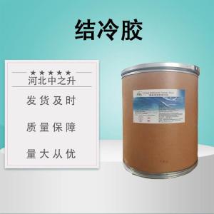 食品級結冷膠