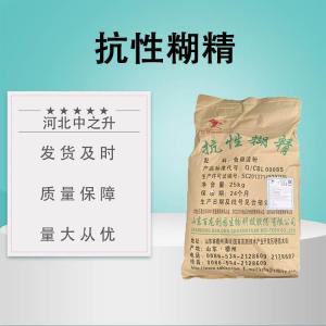 食品級抗性糊精