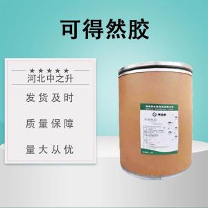 食品級可得然膠