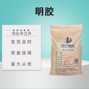 食品級明膠