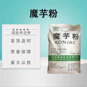 食品級魔芋粉