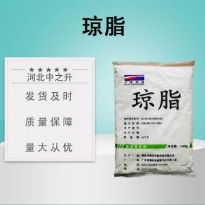 食品級瓊脂