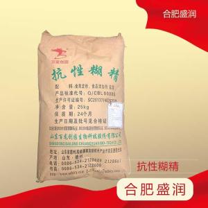 抗性糊精 食品级抗性糊精 水溶性膳食纤维