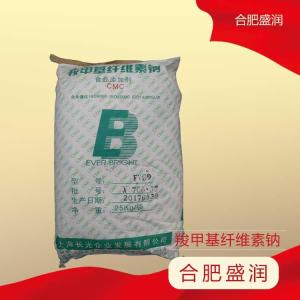 CMC羧甲基纤维素钠 食品增稠剂