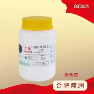 黑色素 食品级着色剂 多色系 烘焙用色素