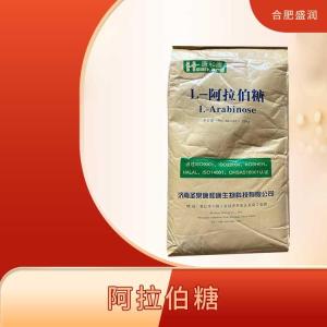  L-阿拉伯糖 低热量甜味剂代糖 食品级阿拉伯糖