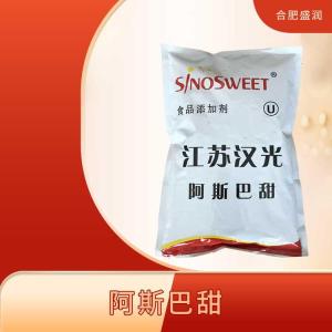 阿斯巴甜 食品级甜味剂 食品添加甜味剂