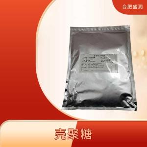 壳聚糖 食品级增稠剂 壳聚糖