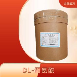DL-蛋氨酸食品级营养强化剂增补剂氨基酸