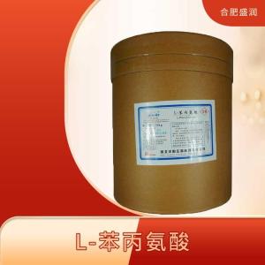 L-苯丙氨酸 食品级 苯丙氨酸 氨基酸系列 营养强化剂