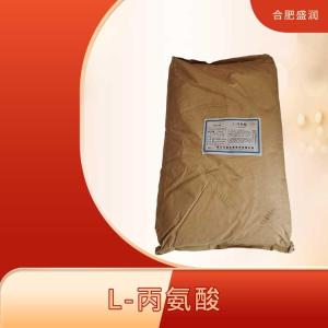 L-丙氨酸 食品级L-丙氨酸原料批发 食品添加剂