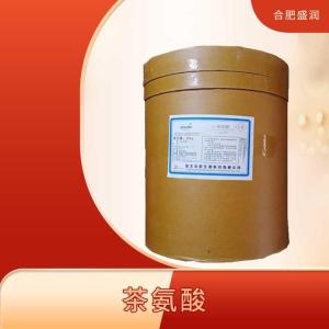 L-茶氨酸 食品应用茶氨酸 绿茶提取物 营养强化剂