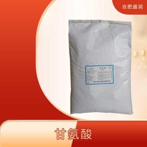 L-甘氨酸 食品级甘氨酸 营养强化剂