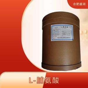食品级L-脯氨酸 脯氨酸 营养强化剂