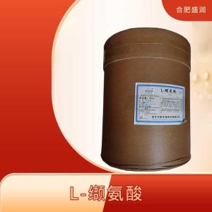 L-缬氨酸 食品级发酵型氨基酸粉末香精缬氨酸