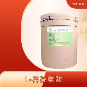 L-异亮氨酸 食品级营养强化剂增补剂氨基酸
