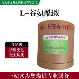 食品添加劑L-谷氨酰胺 食品級L-谷氨酰胺批發(fā)|價(jià)格