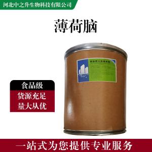 食品添加劑薄荷腦 食品級薄荷腦批發(fā)|價(jià)格