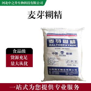 食品添加劑麥芽糊精 食品級麥芽糊精批發(fā)|價(jià)格