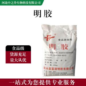 食品添加劑明膠 食品級明膠批發(fā)|價(jià)格