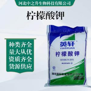 食品級檸檬酸鉀批發(fā)|價(jià)格檸檬酸鉀
